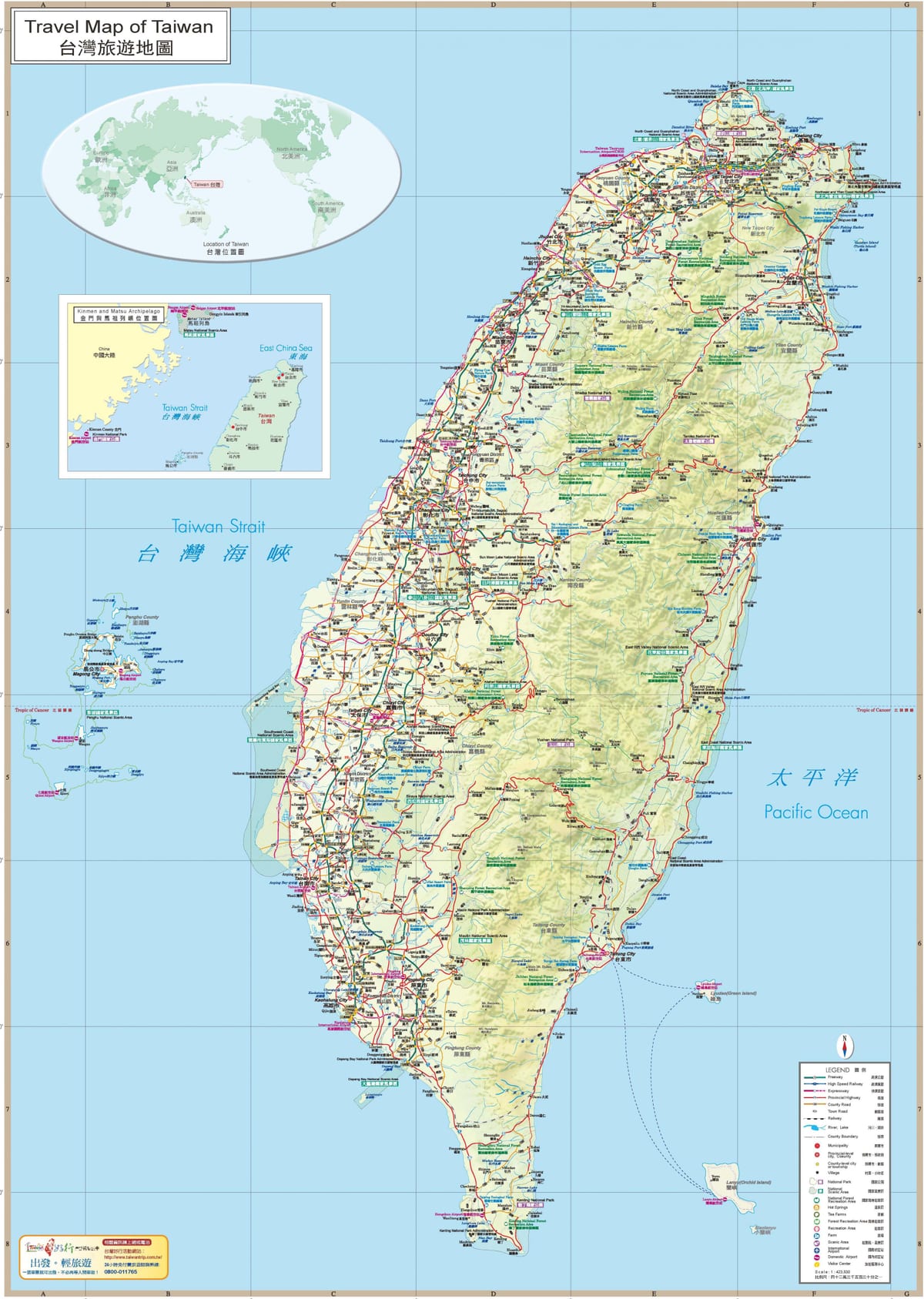 தைவான் சுற்றுலா வழிகாட்டி வரைபடம்